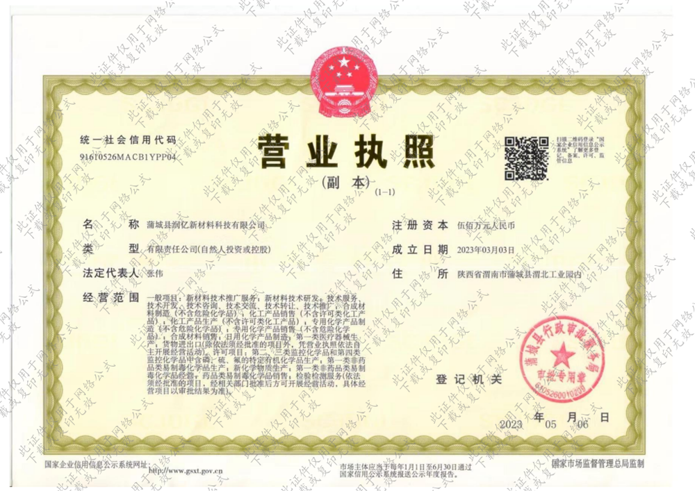 图片51.png